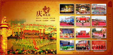 火鄉(xiāng)文化 廣州節(jié)慶活動策劃公司，點亮城市文化慶典之光