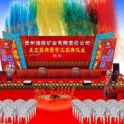 深圳市本善文化傳播 以專業(yè)策劃，賦能城市文化活動新生態(tài)