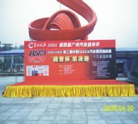 東莞爵士文化傳播 在環(huán)球經(jīng)貿(mào)網(wǎng)舞臺上的文化活動策劃